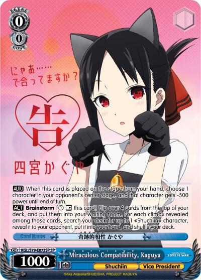Miraculous Compatibility, Kaguya (Miraculous Compatibility: Marriage) (SP) - [Kaguya-sama: Love is War] | Gear Gaming Fayetteville