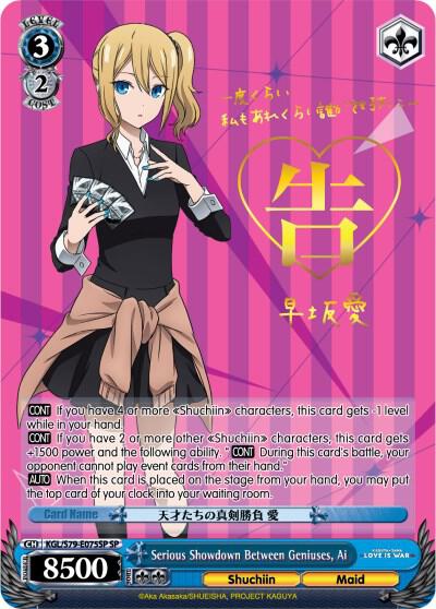 Serious Showdown Between Geniuses, Ai (SP) - [Kaguya-sama: Love is War] | Gear Gaming Fayetteville