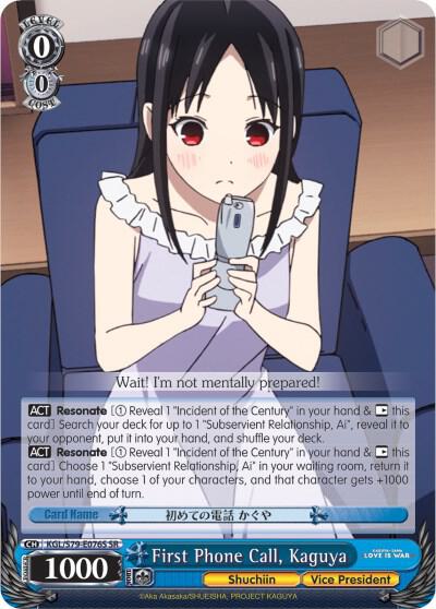 First Phone Call, Kaguya (SR) - [Kaguya-sama: Love is War] | Gear Gaming Fayetteville