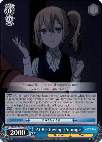Ai Bestowing Courage (SR) - [Kaguya-sama: Love is War] | Gear Gaming Fayetteville