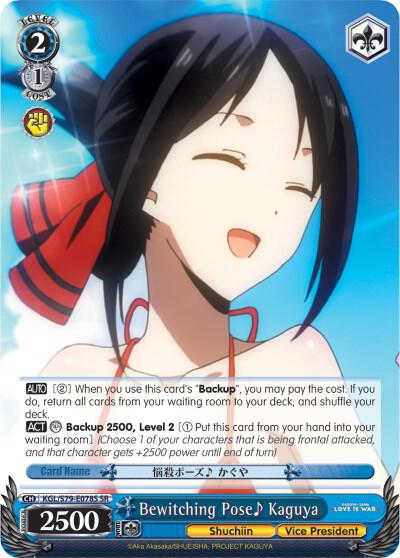 Bewitching Pose Kaguya (SR) - [Kaguya-sama: Love is War] | Gear Gaming Fayetteville