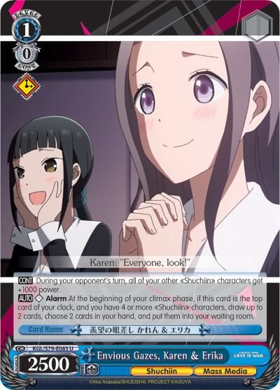 Envious Gazes, Karen & Erika - [Kaguya-sama: Love is War] | Gear Gaming Fayetteville