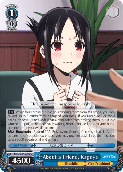 About a Friend, Kaguya - [Kaguya-sama: Love is War] | Gear Gaming Fayetteville