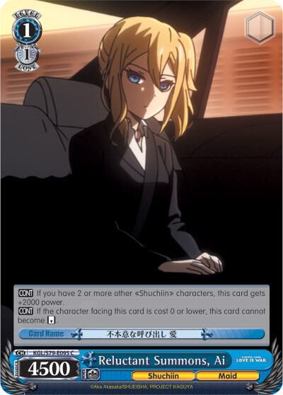Reluctant Summons, Ai - [Kaguya-sama: Love is War] | Gear Gaming Fayetteville