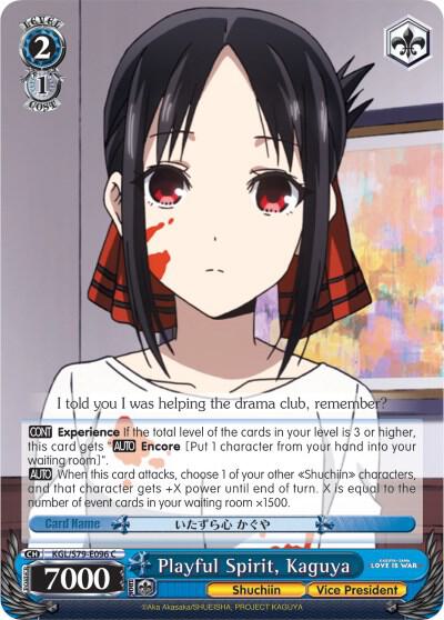 Playful Spirit, Kaguya - [Kaguya-sama: Love is War] | Gear Gaming Fayetteville