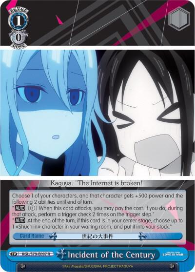 Incident of the Century - [Kaguya-sama: Love is War] | Gear Gaming Fayetteville