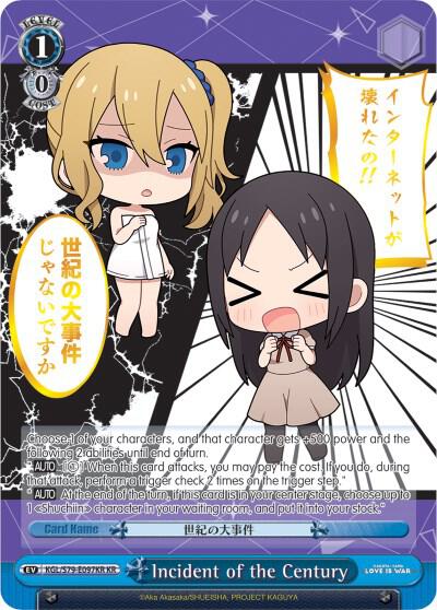 Incident of the Century (KR) - [Kaguya-sama: Love is War] | Gear Gaming Fayetteville