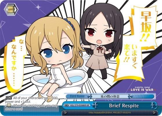 Brief Respite (KR) - [Kaguya-sama: Love is War] | Gear Gaming Fayetteville