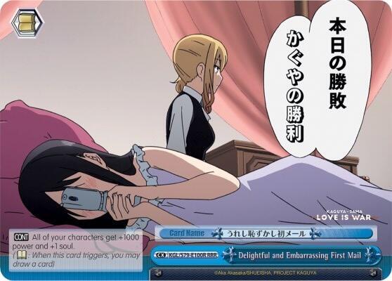 Delightful and Embarrassing First Mail (RRR) - [Kaguya-sama: Love is War] | Gear Gaming Fayetteville