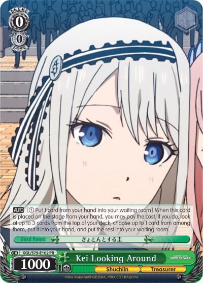 Kei Looking Around - [Kaguya-sama: Love is War] | Gear Gaming Fayetteville