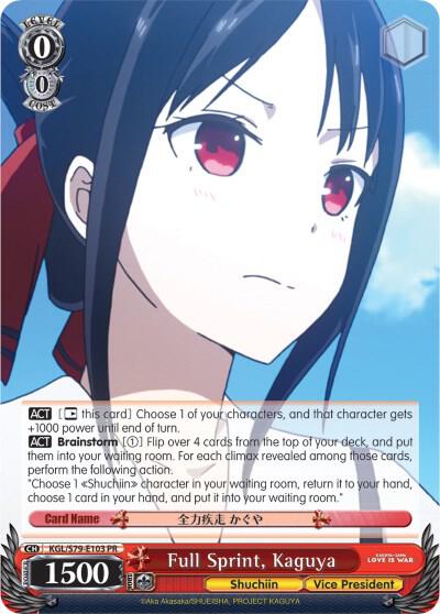 Full Sprint, Kaguya - [Kaguya-sama: Love is War] | Gear Gaming Fayetteville