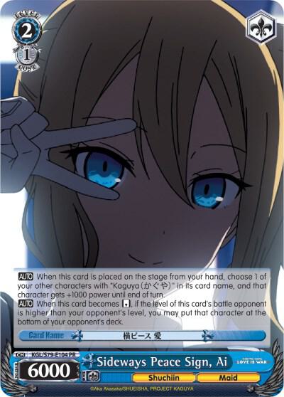 Sideways Peace Sign, Ai - [Kaguya-sama: Love is War] | Gear Gaming Fayetteville