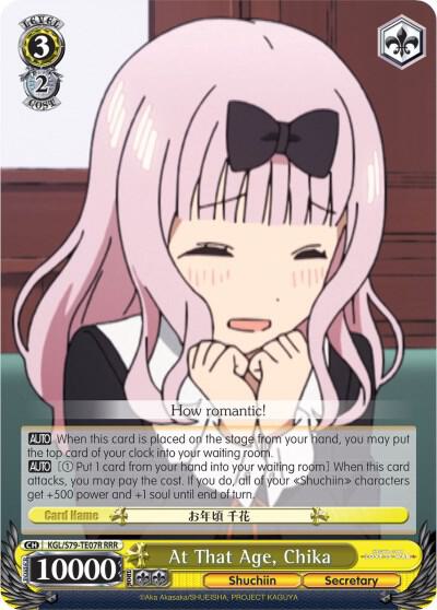 At That Age, Chika (RRR) - [Kaguya-sama: Love is War] | Gear Gaming Fayetteville