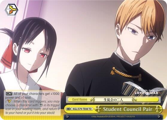 Student Council Pair - [Kaguya-sama: Love is War] | Gear Gaming Fayetteville