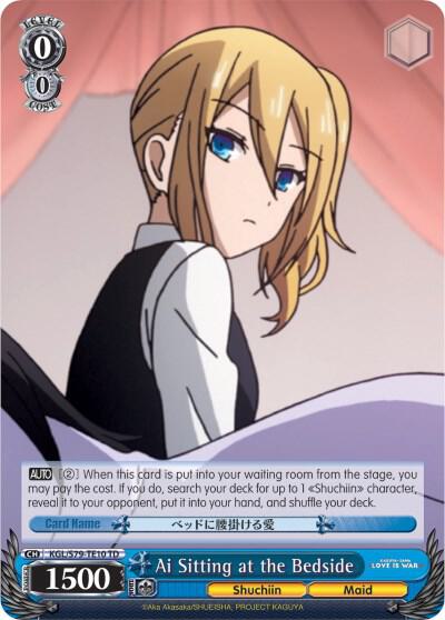Ai Sitting at the Bedside - [Kaguya-sama: Love is War] | Gear Gaming Fayetteville