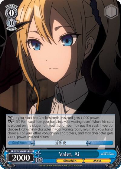 Valet, Ai (RRR) - [Kaguya-sama: Love is War] | Gear Gaming Fayetteville
