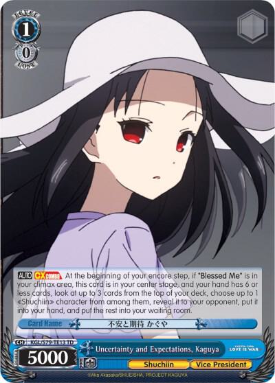 Uncertainty and Expectations, Kaguya - [Kaguya-sama: Love is War] | Gear Gaming Fayetteville