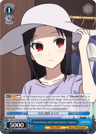 Uncertainty and Expectations, Kaguya (SR) - [Kaguya-sama: Love is War] | Gear Gaming Fayetteville