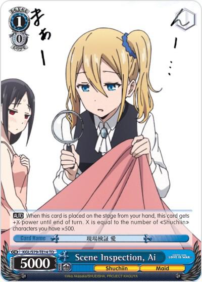 Scene Inspection, Ai - [Kaguya-sama: Love is War] | Gear Gaming Fayetteville