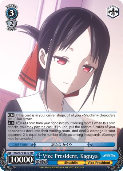 Vice President, Kaguya - [Kaguya-sama: Love is War] | Gear Gaming Fayetteville