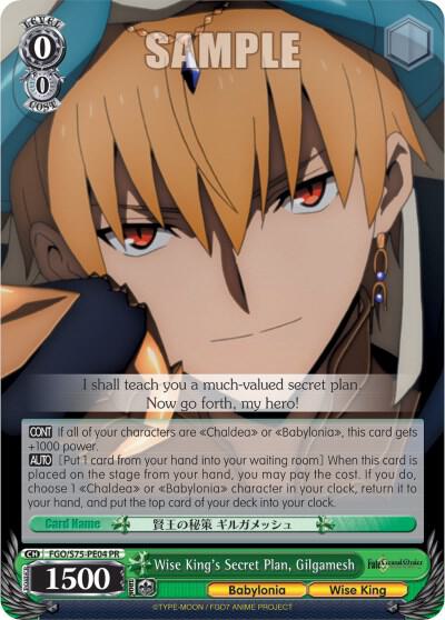 Wise King's Secret Plan, Gilgamesh - [Fate/Grand Order Absolute Demonic Front: Babylonia] | Gear Gaming Fayetteville