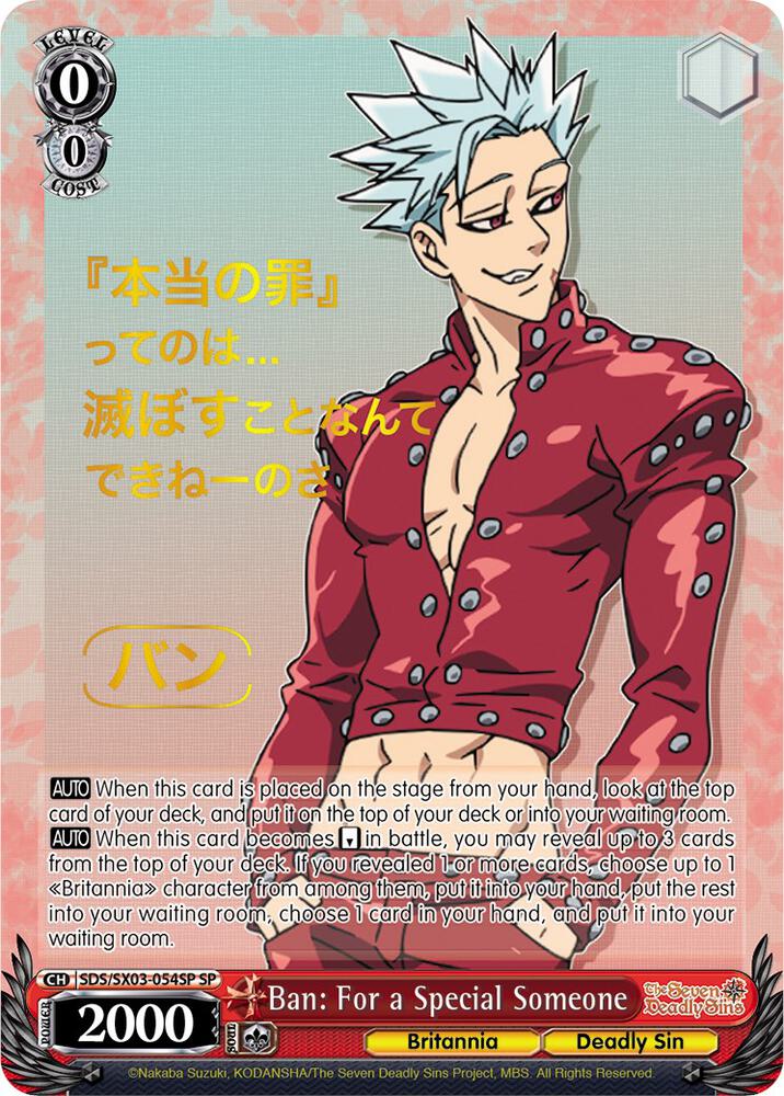 Ban: For a Special Someone (SP) - [The Seven Deadly Sins] | Gear Gaming Fayetteville