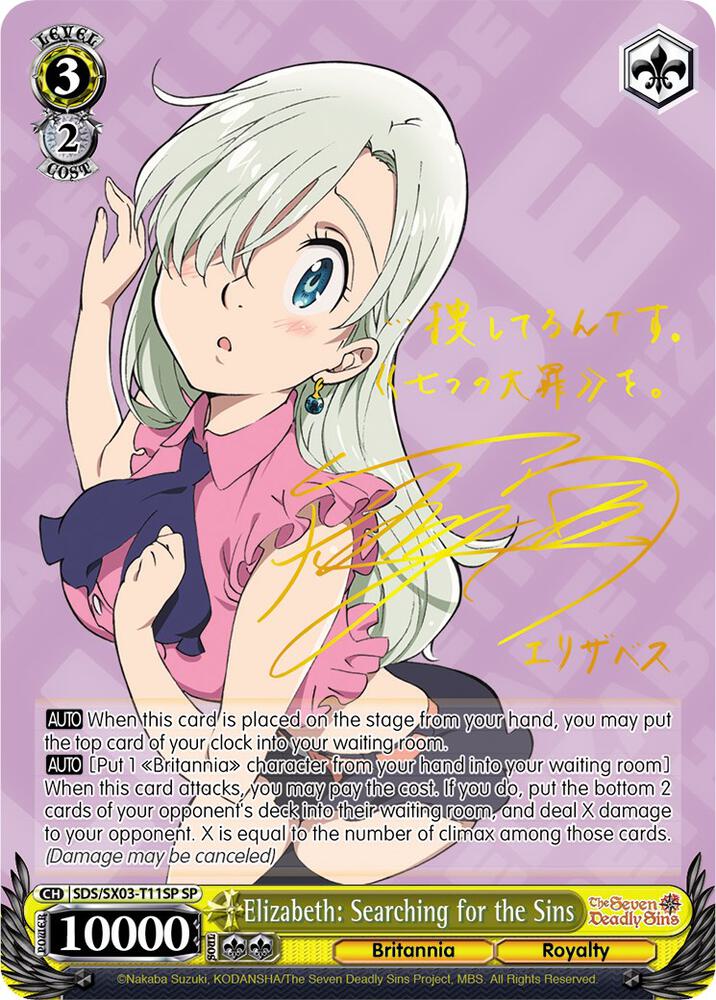 Elizabeth: Searching for the Sins (SP) - [The Seven Deadly Sins] | Gear Gaming Fayetteville