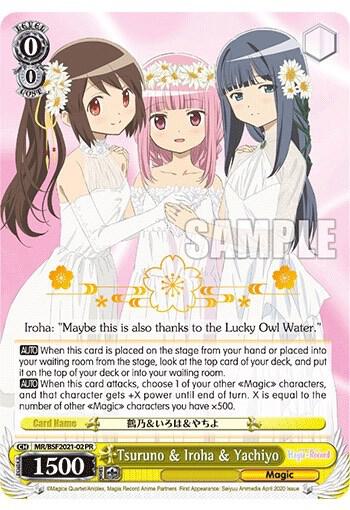 Tsuruno & Iroha & Yachiyo (Spring Fest 2021) - [Bushiroad Event Cards] | Gear Gaming Fayetteville