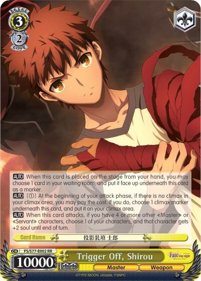 Trigger Off, Shirou - [Fate/stay night [Heaven’s Feel] Vol.2] | Gear Gaming Fayetteville