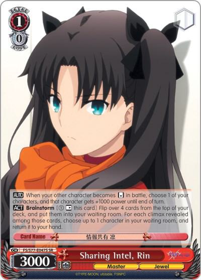 Sharing Intel, Rin (SR) - [Fate/stay night [Heaven’s Feel] Vol.2] | Gear Gaming Fayetteville
