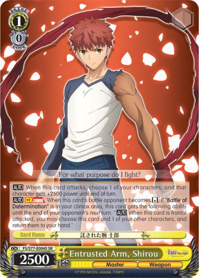 Entrusted Arm, Shirou (SR) - [Fate/stay night [Heaven’s Feel] Vol.2] | Gear Gaming Fayetteville
