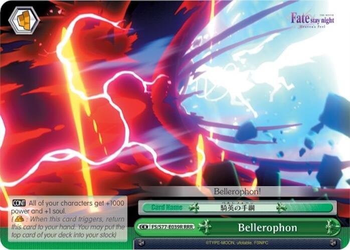 Bellerophon (RRR) - [Fate/stay night [Heaven’s Feel] Vol.2] | Gear Gaming Fayetteville