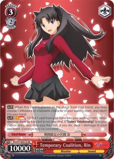 Temporary Coalition, Rin (SR) - [Fate/stay night [Heaven’s Feel] Vol.2] | Gear Gaming Fayetteville