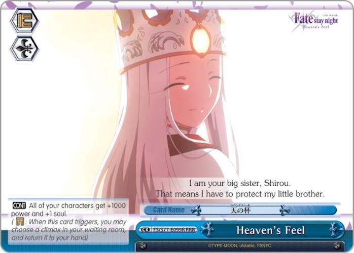 Heaven's Feel (RRR) - [Fate/stay night [Heaven’s Feel] Vol.2] | Gear Gaming Fayetteville