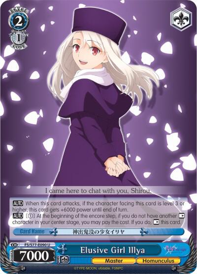 Elusive Girl Illya - [Fate/stay night [Heaven’s Feel] Vol.2] | Gear Gaming Fayetteville