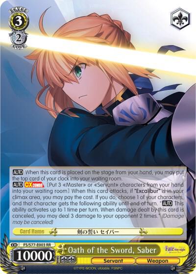Oath of the Sword, Saber - [Fate/stay night [Heaven’s Feel] Vol.2] | Gear Gaming Fayetteville