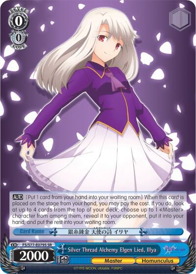 Silver Thread Alchemy Elgen Lied, Illya (SR) - [Fate/stay night [Heaven’s Feel] Vol.2] | Gear Gaming Fayetteville