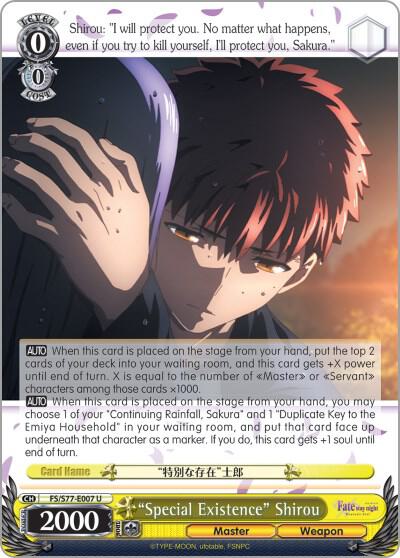 "Special Existence" Shirou - [Fate/stay night [Heaven’s Feel] Vol.2] | Gear Gaming Fayetteville
