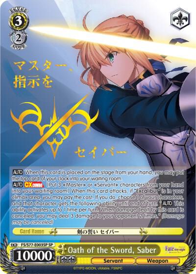 Oath of the Sword, Saber (SP) - [Fate/stay night [Heaven’s Feel] Vol.2] | Gear Gaming Fayetteville