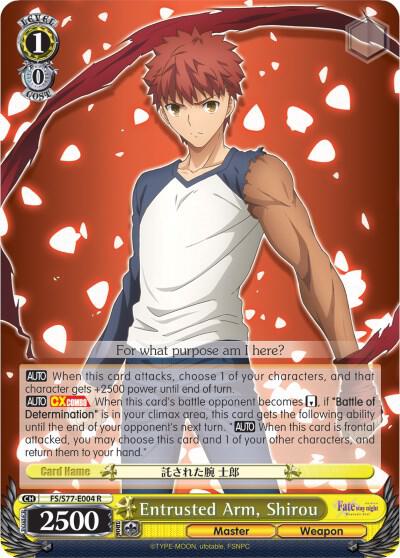 Entrusted Arm, Shirou - [Fate/stay night [Heaven’s Feel] Vol.2] | Gear Gaming Fayetteville
