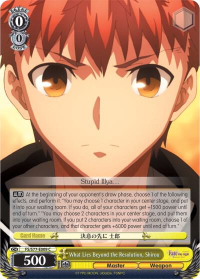 What Lies Beyond the Resolution, Shirou - [Fate/stay night [Heaven’s Feel] Vol.2] | Gear Gaming Fayetteville