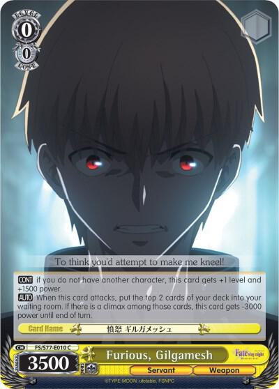 Furious, Gilgamesh - [Fate/stay night [Heaven’s Feel] Vol.2] | Gear Gaming Fayetteville