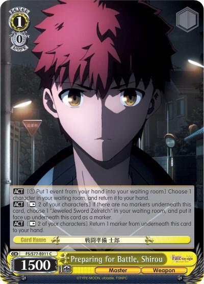 Preparing for Battle, Shirou - [Fate/stay night [Heaven’s Feel] Vol.2] | Gear Gaming Fayetteville