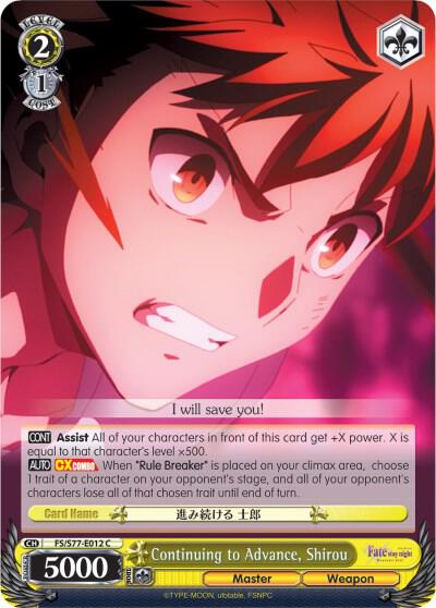 Continuing to Advance, Shirou - [Fate/stay night [Heaven’s Feel] Vol.2] | Gear Gaming Fayetteville