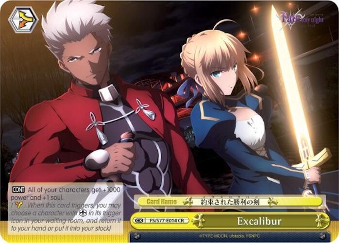 Excalibur - [Fate/stay night [Heaven’s Feel] Vol.2] | Gear Gaming Fayetteville