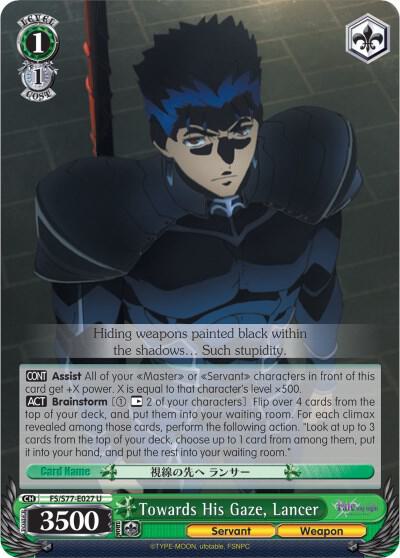 Towards His Gaze, Lancer - [Fate/stay night [Heaven’s Feel] Vol.2] | Gear Gaming Fayetteville