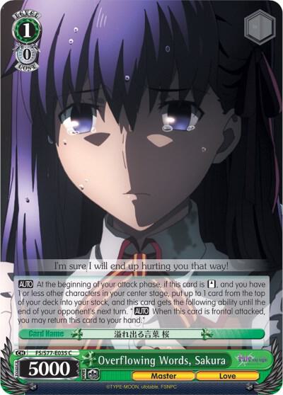 Overflowing Words, Sakura - [Fate/stay night [Heaven’s Feel] Vol.2] | Gear Gaming Fayetteville