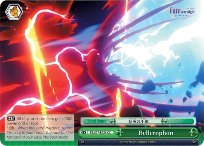 Bellerophon - [Fate/stay night [Heaven’s Feel] Vol.2] | Gear Gaming Fayetteville
