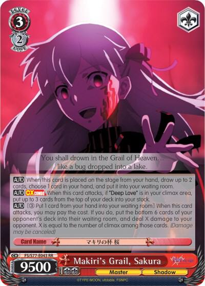 Makiri's Grail, Sakura - [Fate/stay night [Heaven’s Feel] Vol.2] | Gear Gaming Fayetteville