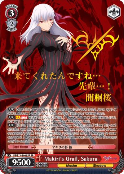 Makiri's Grail, Sakura (SP) - [Fate/stay night [Heaven’s Feel] Vol.2] | Gear Gaming Fayetteville